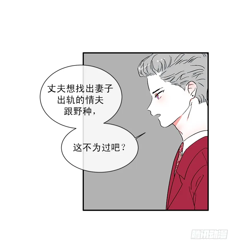 148.都是因为我的懦弱 第4页