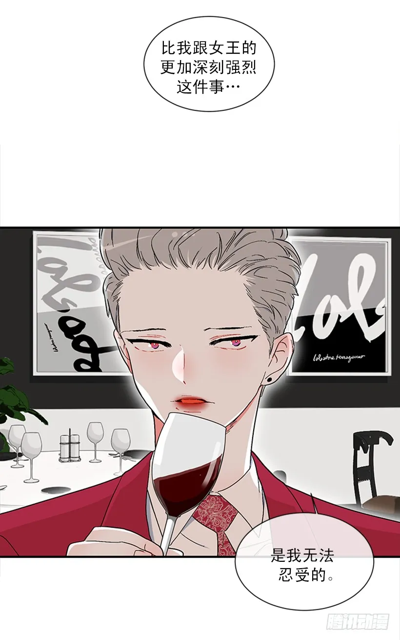 148.都是因为我的懦弱 第8页
