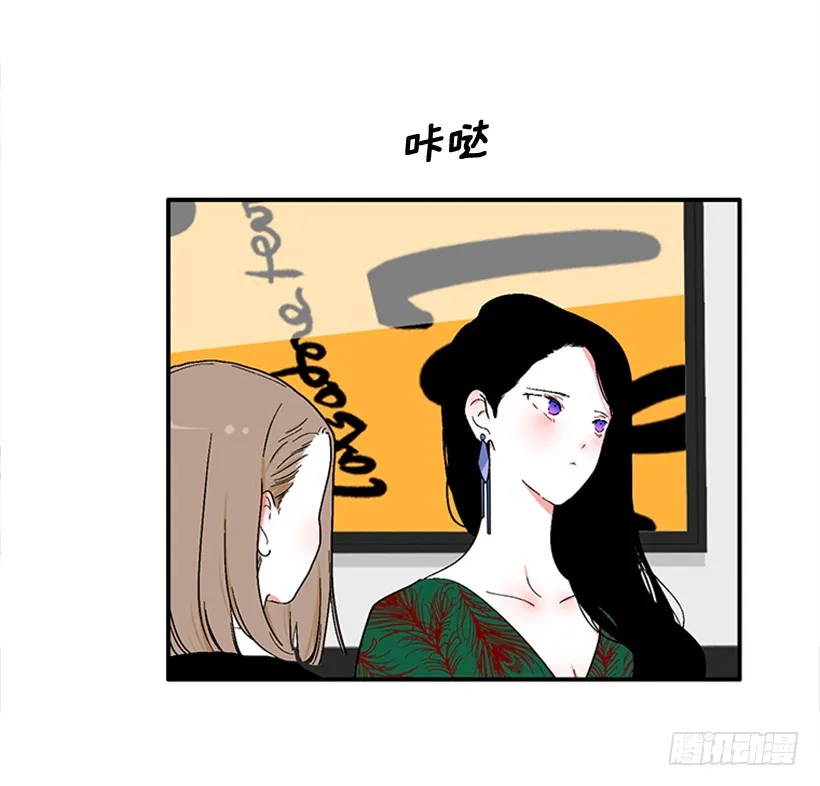 148.都是因为我的懦弱 第13页