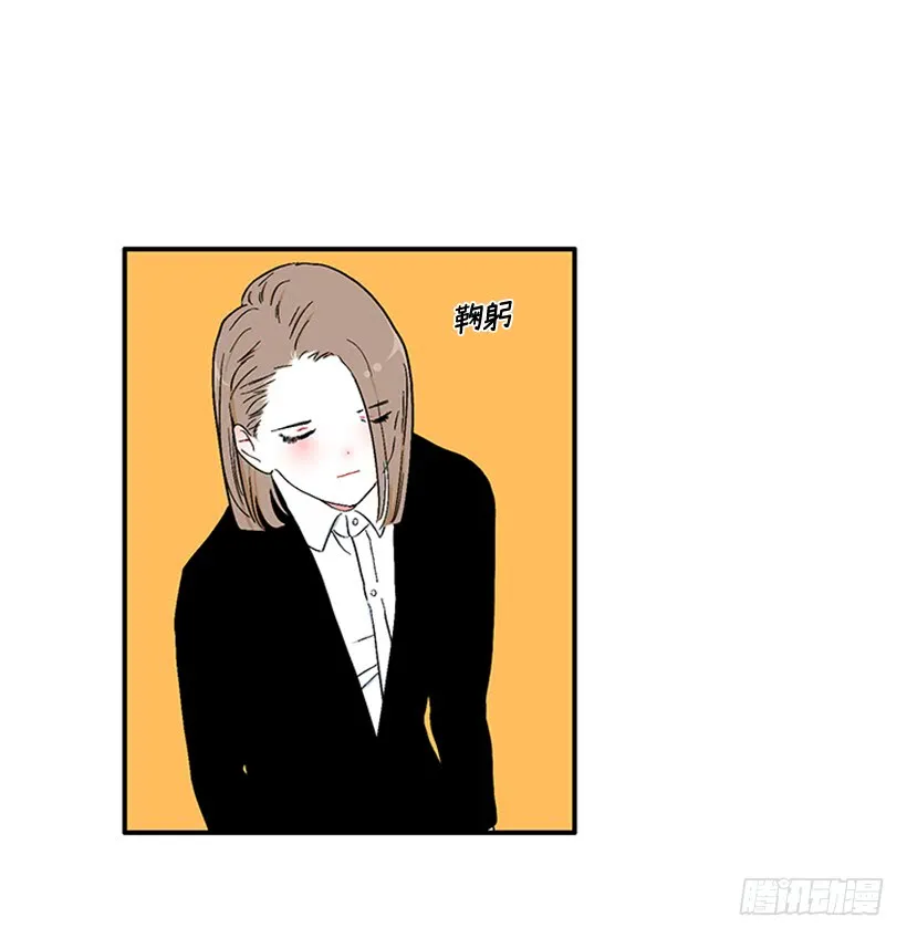 148.都是因为我的懦弱 第16页