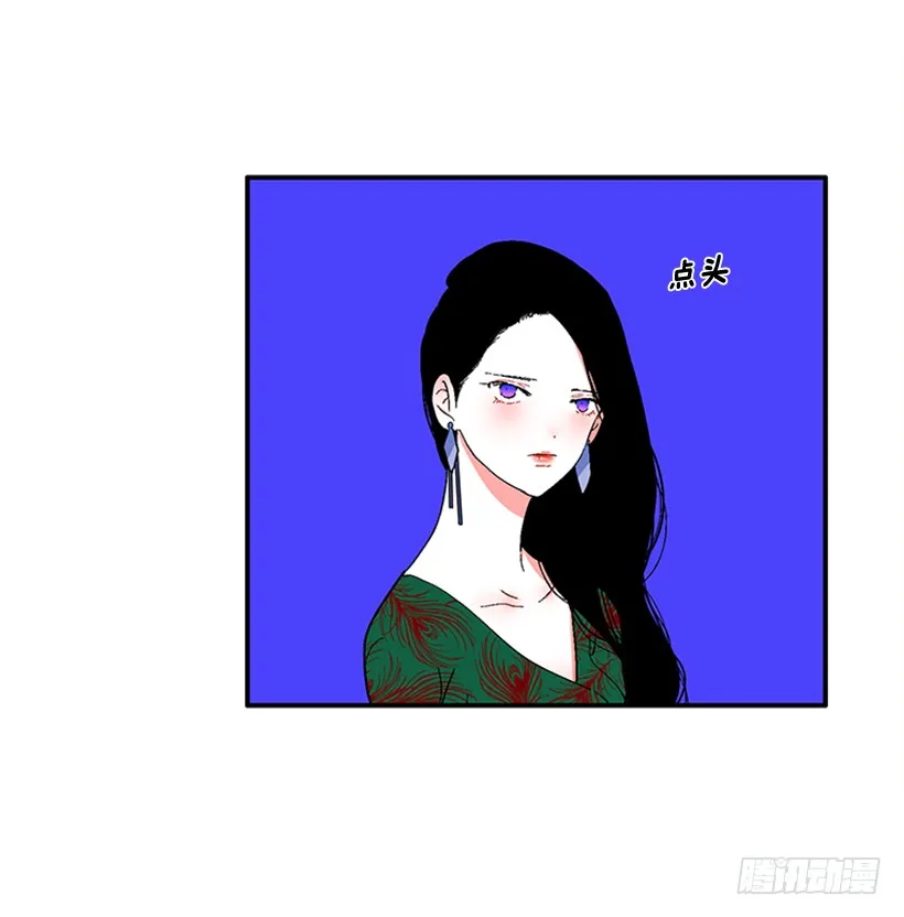 148.都是因为我的懦弱 第17页