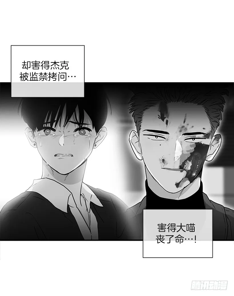 148.都是因为我的懦弱 第19页