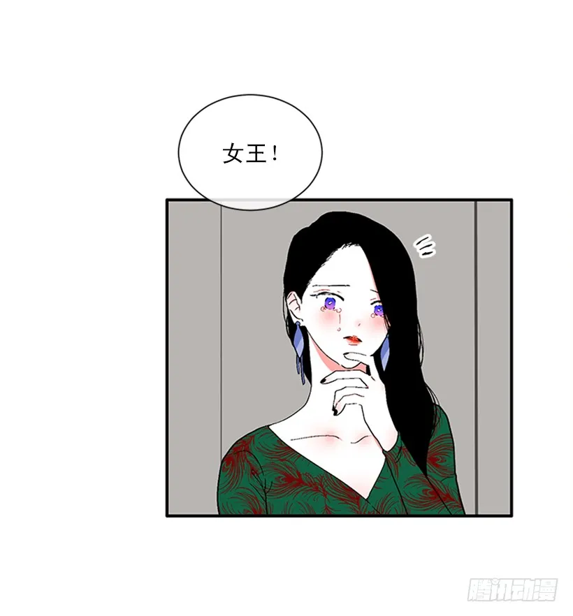 148.都是因为我的懦弱 第21页