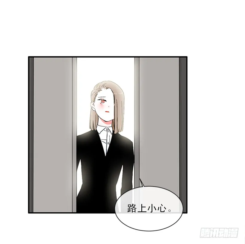 148.都是因为我的懦弱 第22页