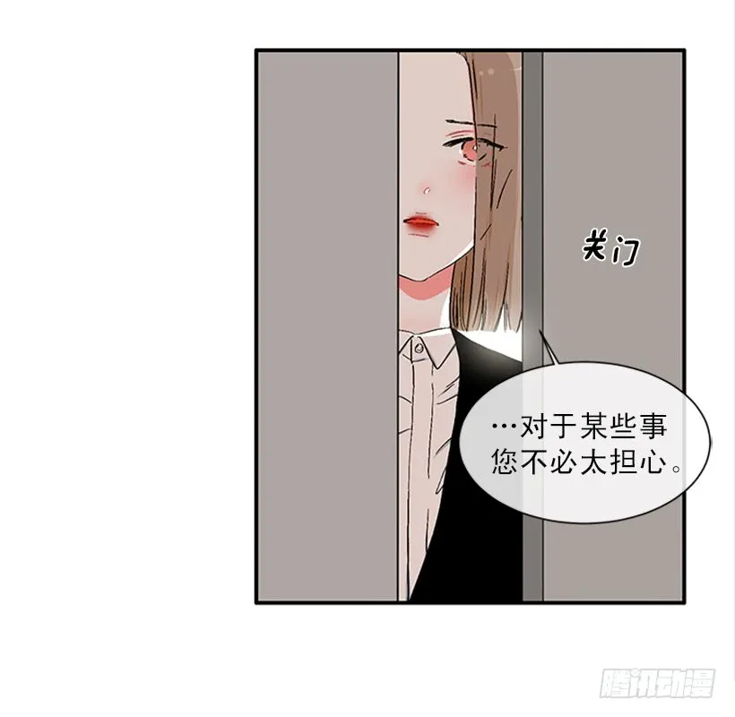 148.都是因为我的懦弱 第23页