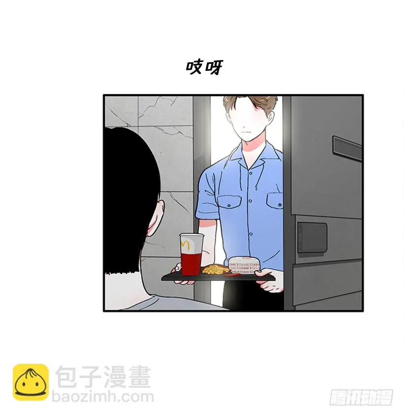 148.都是因为我的懦弱 第27页