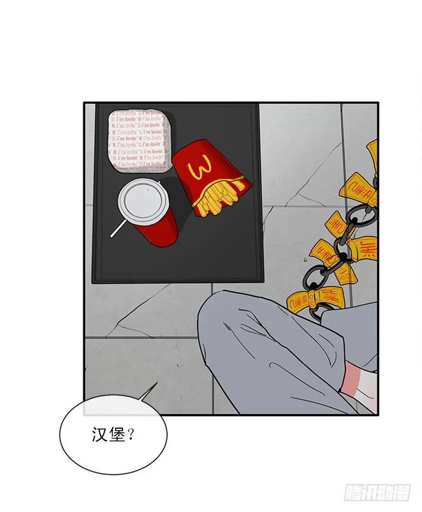148.都是因为我的懦弱 第34页