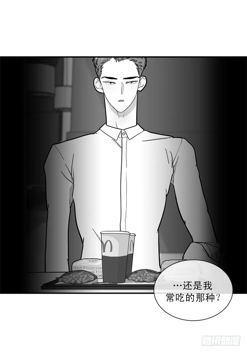 148.都是因为我的懦弱 第35页