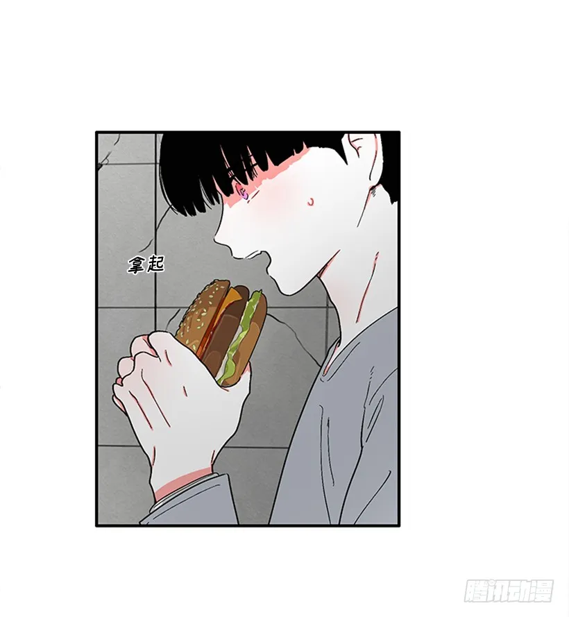148.都是因为我的懦弱 第36页