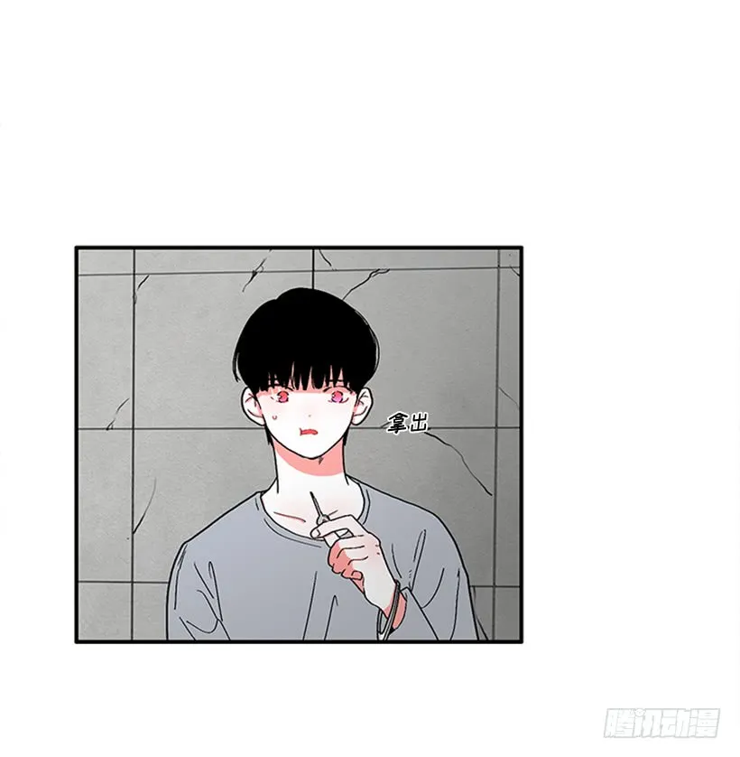 148.都是因为我的懦弱 第38页
