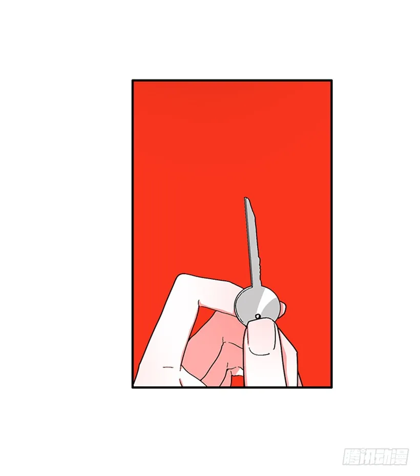 148.都是因为我的懦弱 第39页