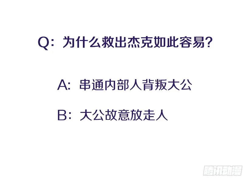 148.都是因为我的懦弱 第46页