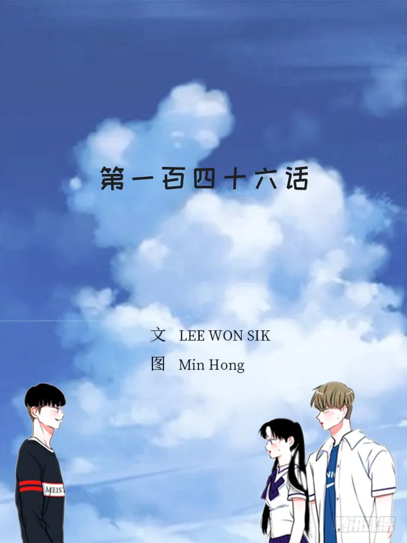 146.我就是想莎莎了 第2页