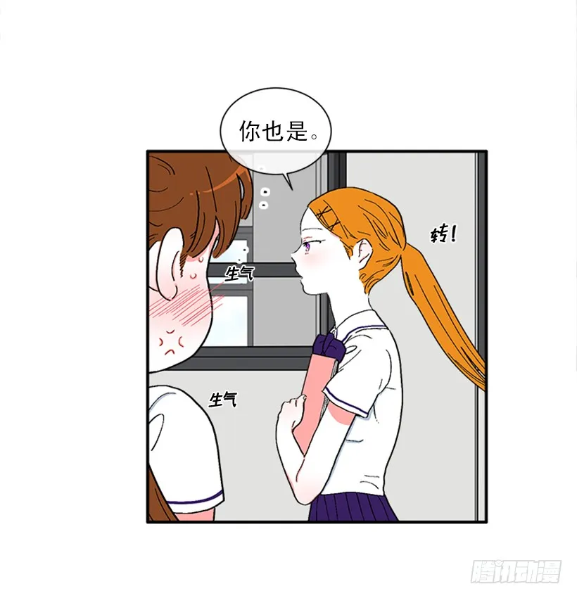 146.我就是想莎莎了 第3页