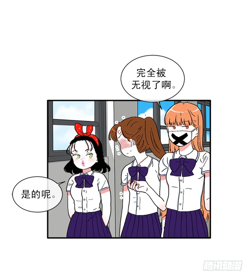 146.我就是想莎莎了 第4页