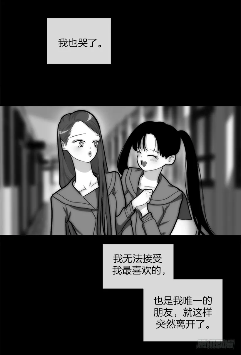 146.我就是想莎莎了 第11页