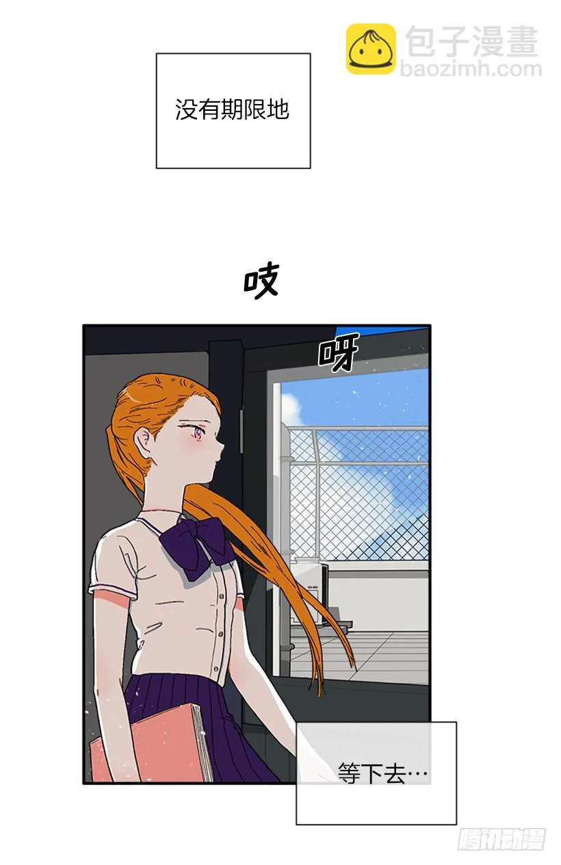 146.我就是想莎莎了 第15页
