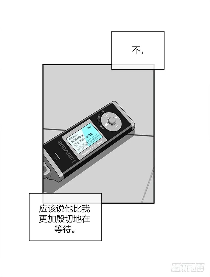 146.我就是想莎莎了 第17页