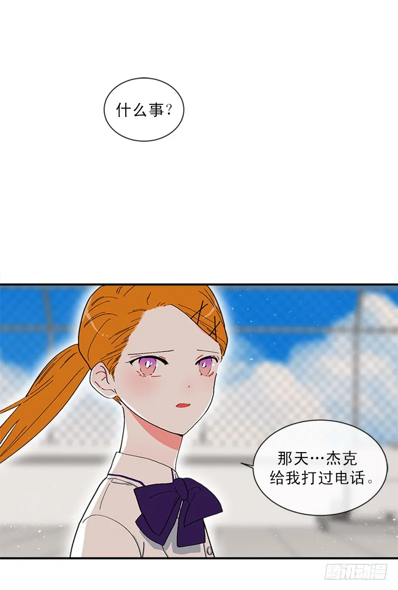 146.我就是想莎莎了 第25页