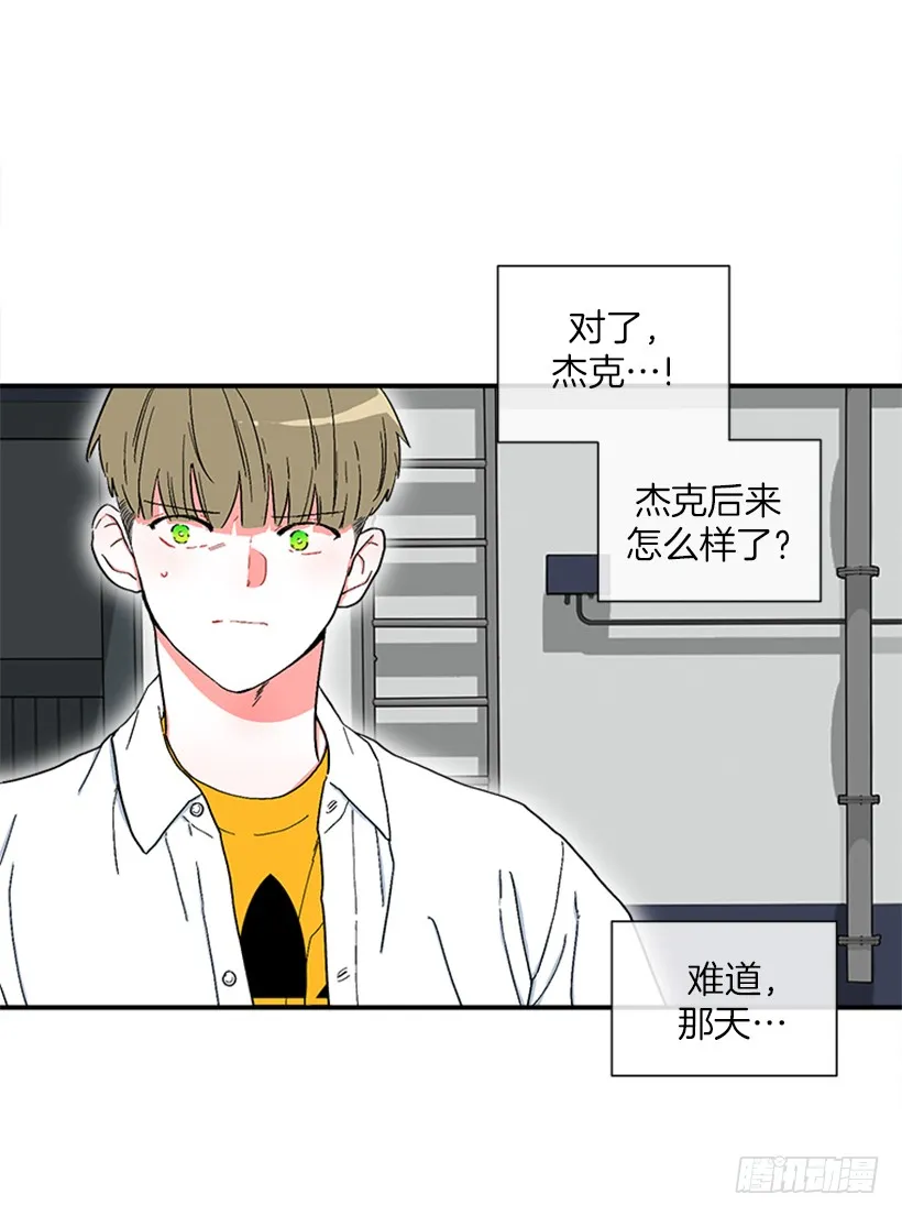 146.我就是想莎莎了 第29页