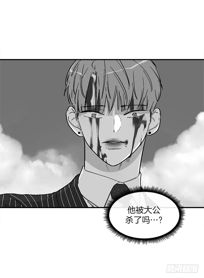 146.我就是想莎莎了 第30页