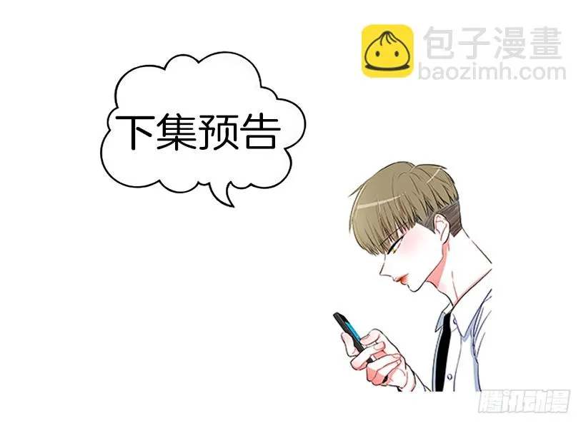 146.我就是想莎莎了 第36页