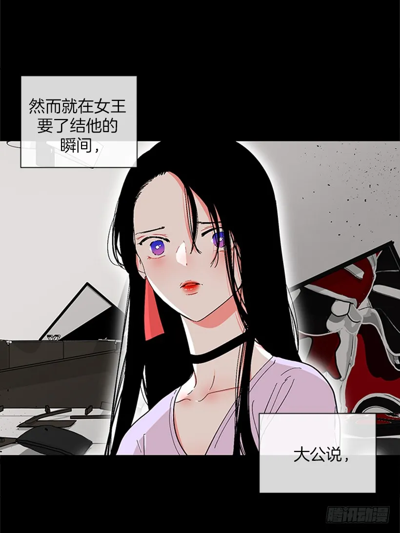 146.我就是想莎莎了 第37页