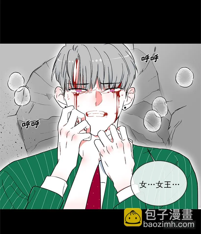 146.我就是想莎莎了 第38页
