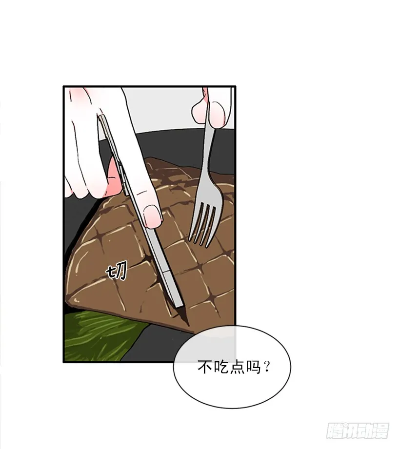 147.杰克还活着！ 第4页