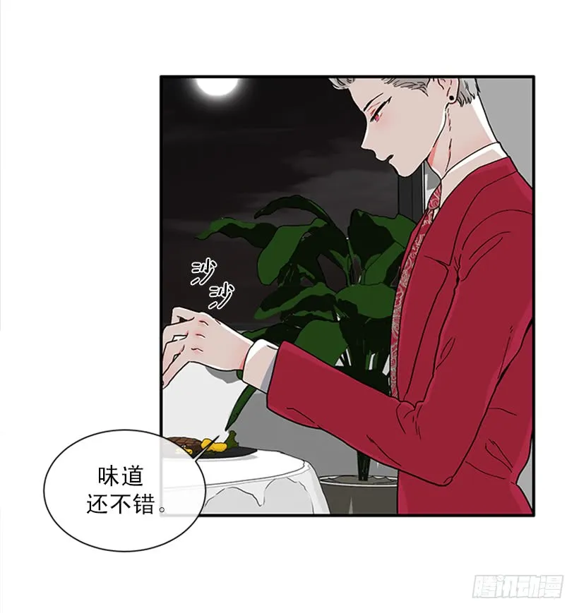 147.杰克还活着！ 第5页
