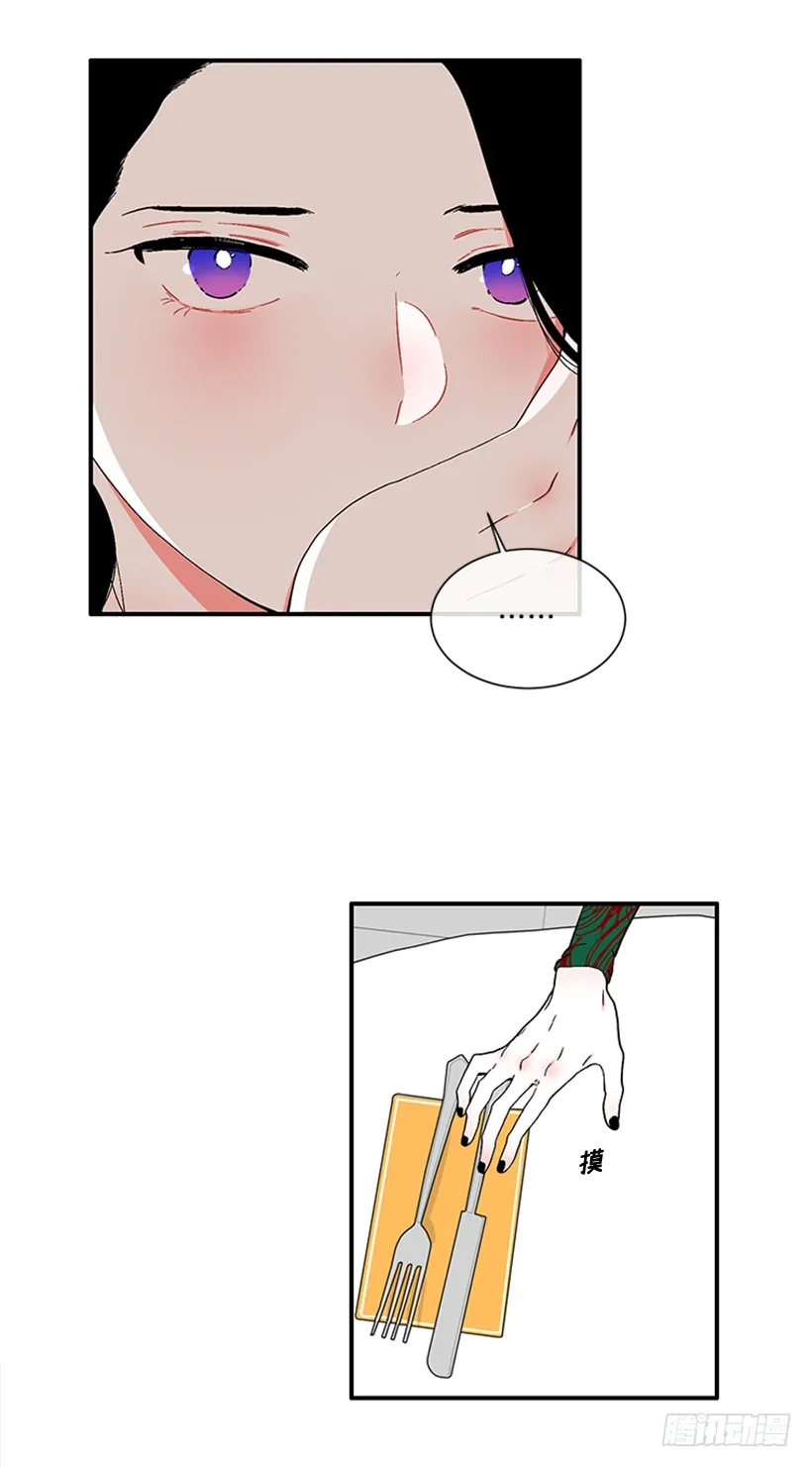 147.杰克还活着！ 第6页