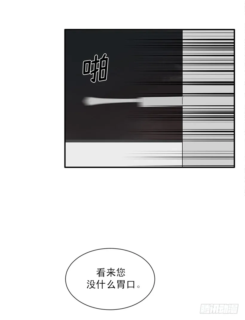147.杰克还活着！ 第9页