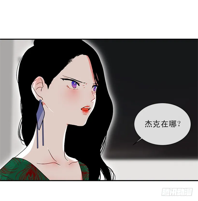 147.杰克还活着！ 第10页