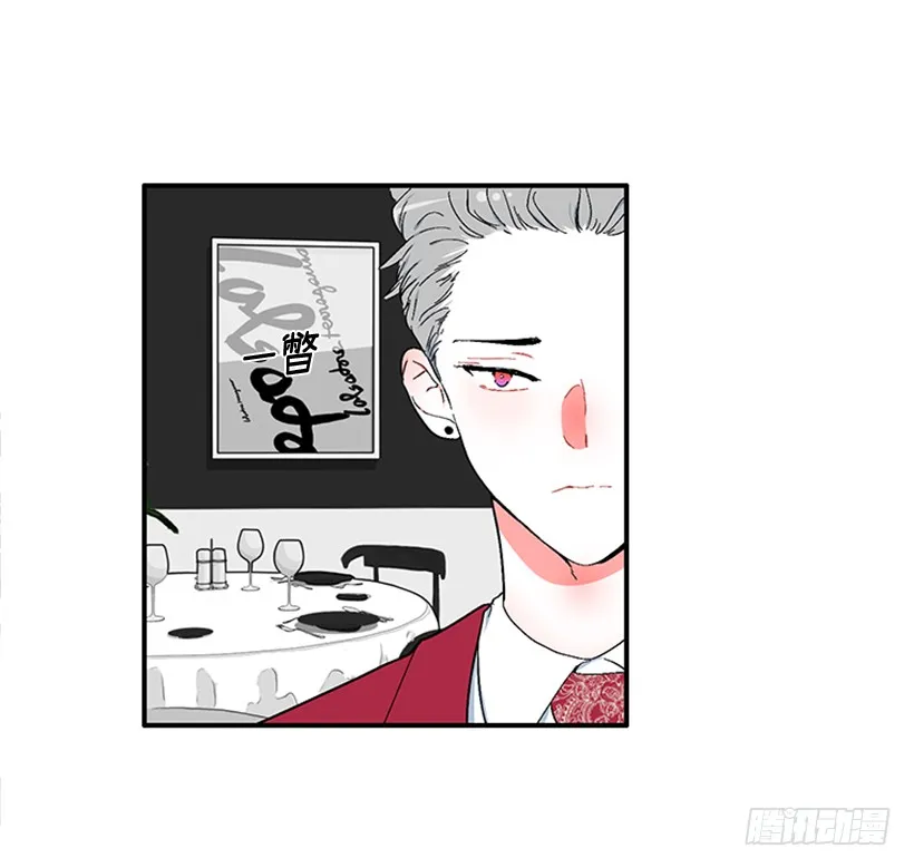 147.杰克还活着！ 第11页