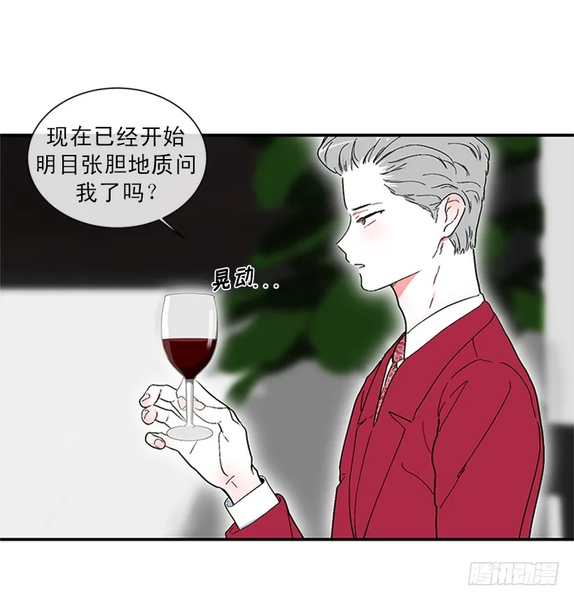 147.杰克还活着！ 第13页