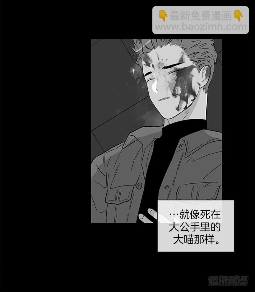147.杰克还活着！ 第17页