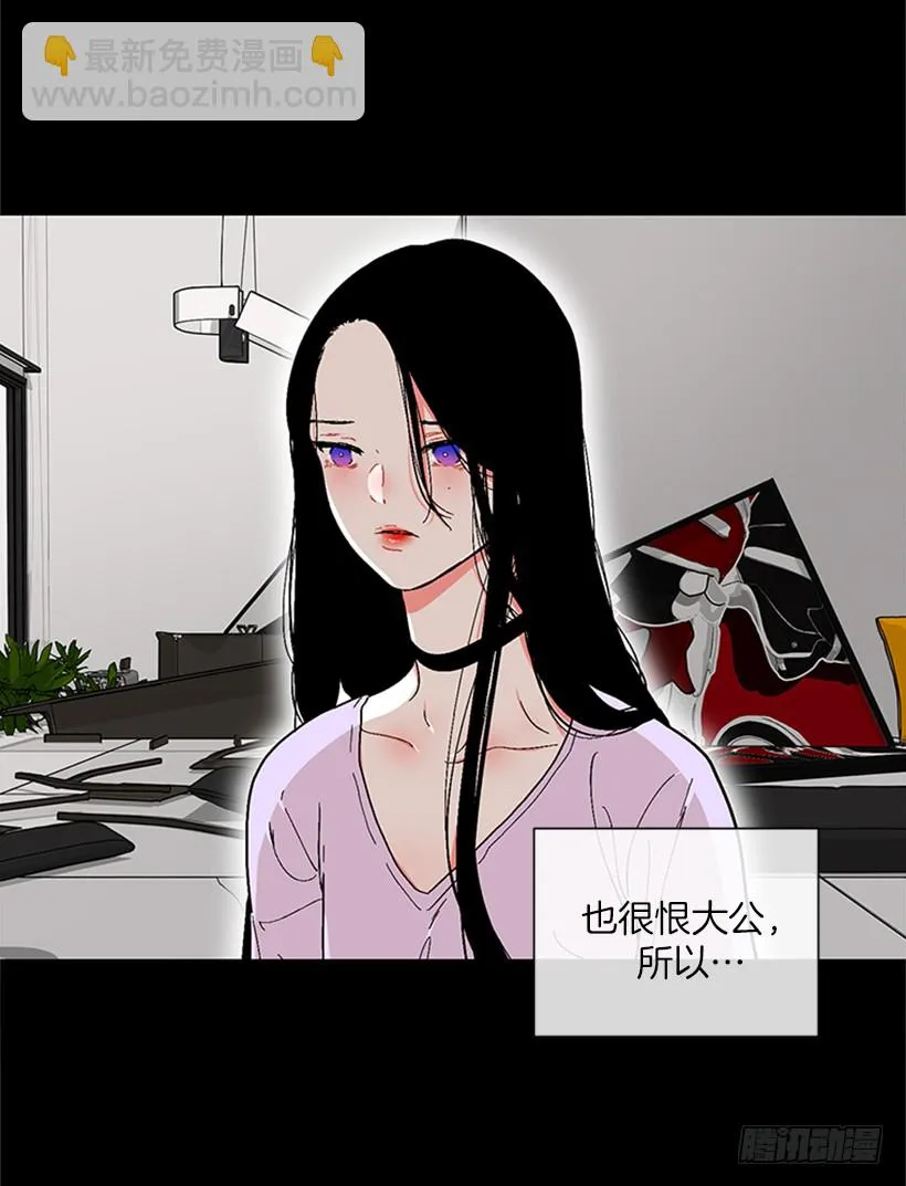 147.杰克还活着！ 第19页
