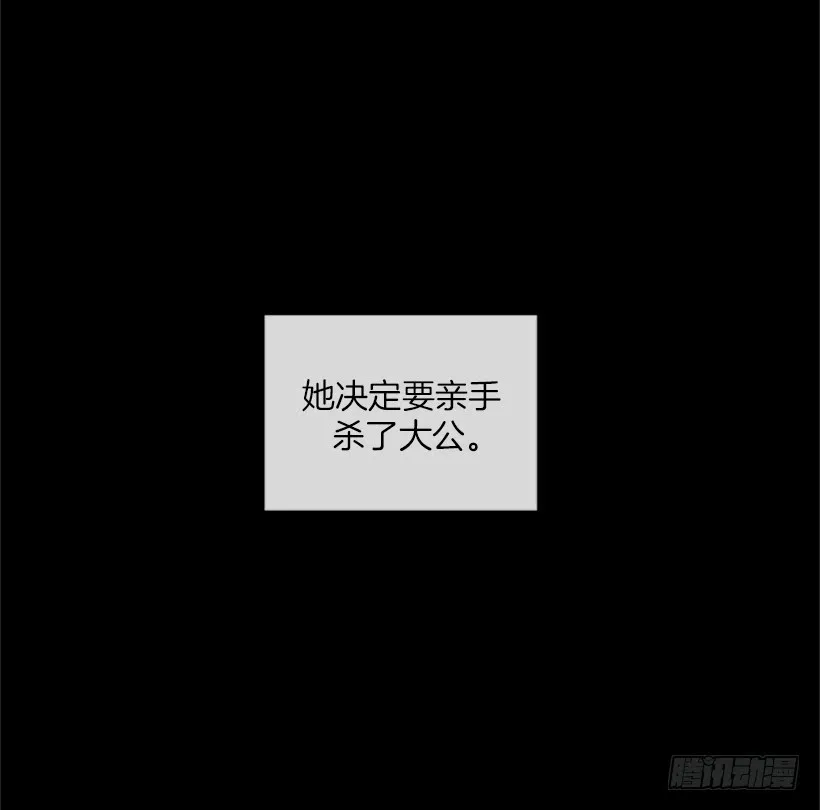 147.杰克还活着！ 第20页