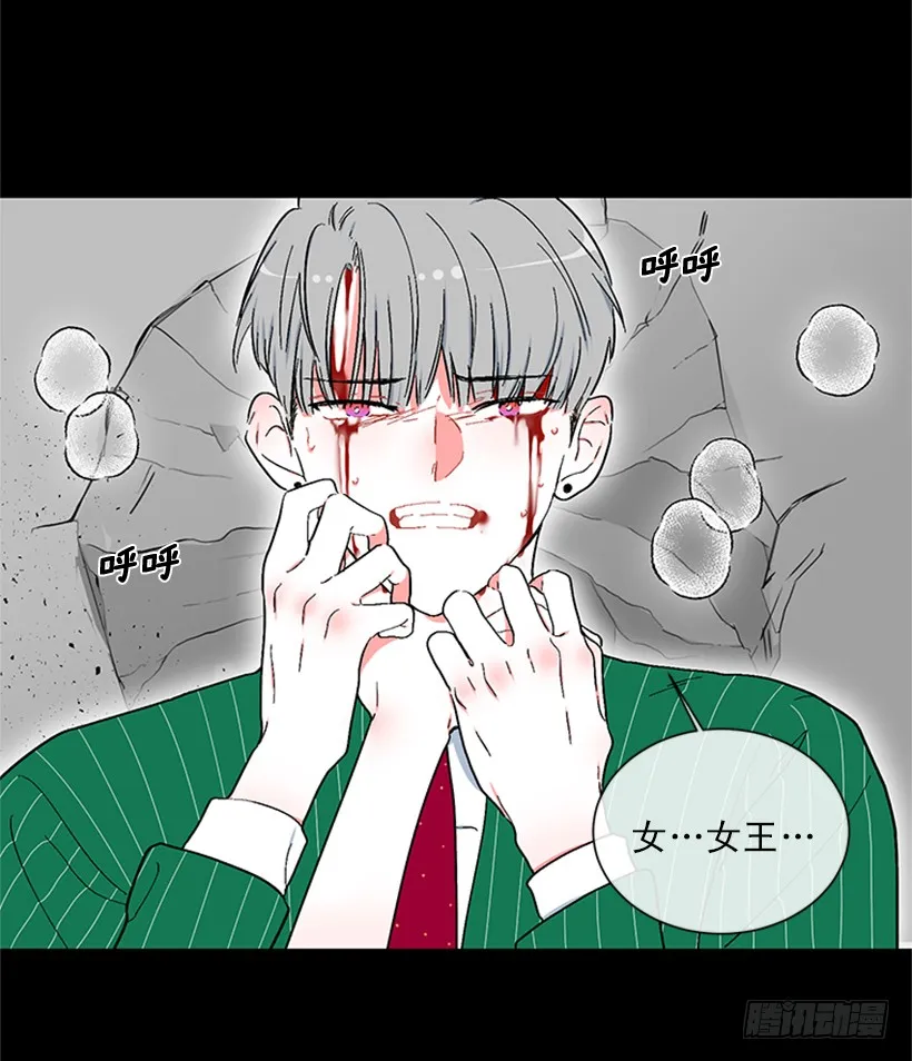 147.杰克还活着！ 第21页