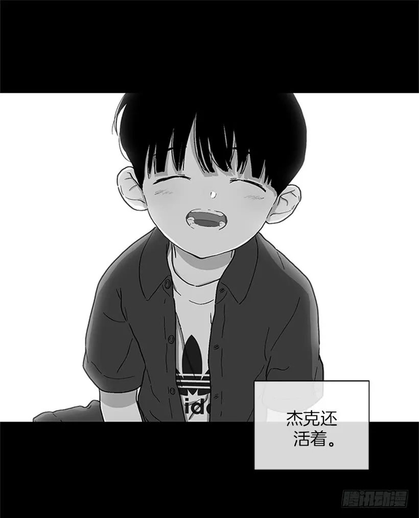147.杰克还活着！ 第23页
