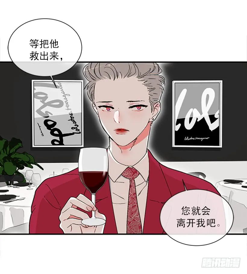 147.杰克还活着！ 第27页