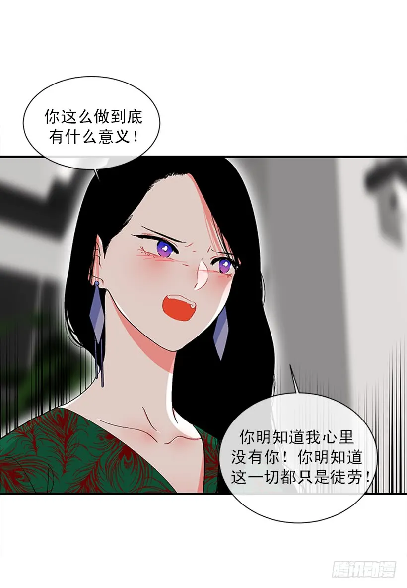 147.杰克还活着！ 第29页