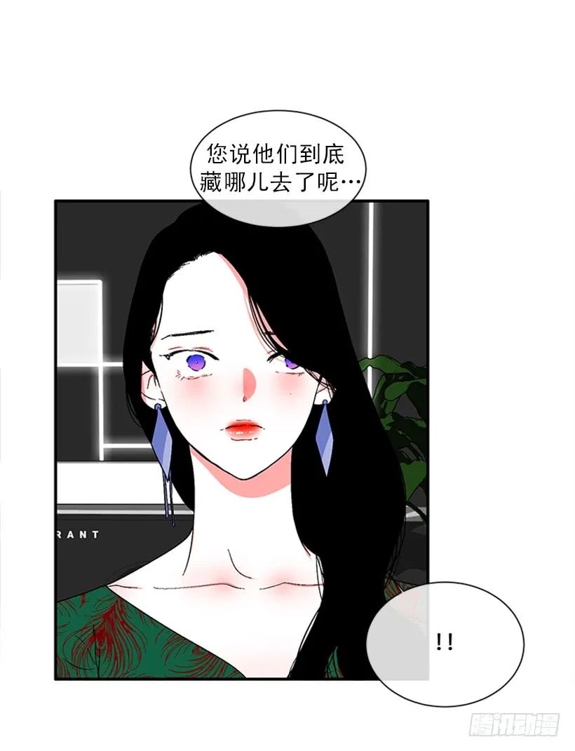 147.杰克还活着！ 第32页
