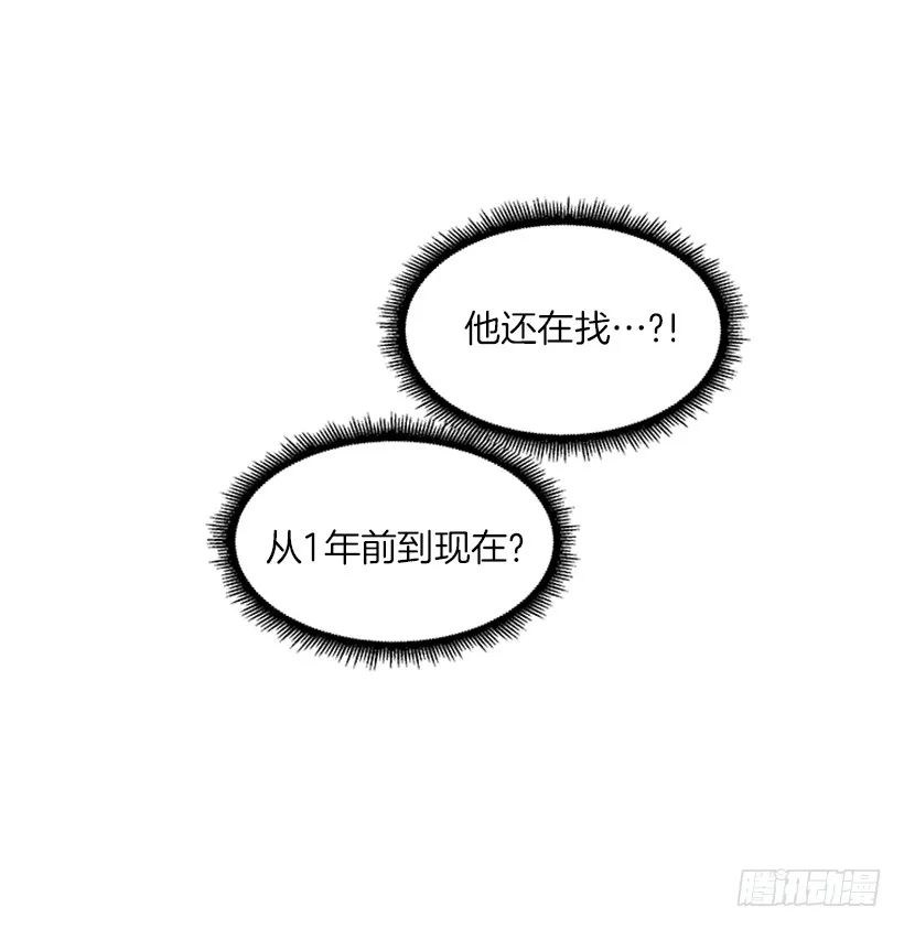 147.杰克还活着！ 第33页