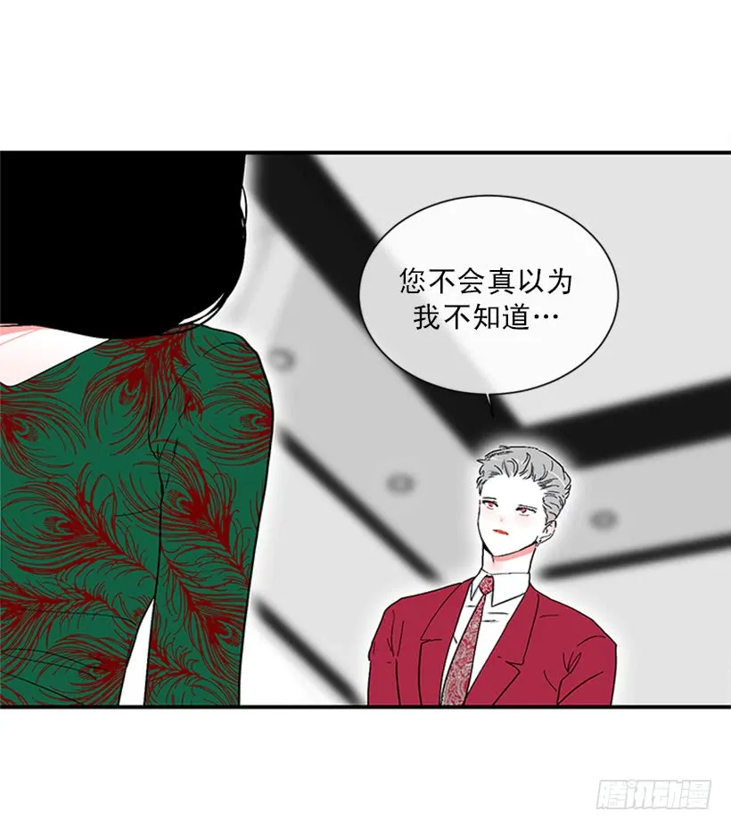 147.杰克还活着！ 第34页