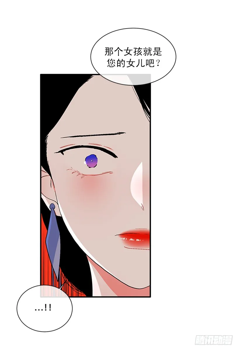 147.杰克还活着！ 第35页