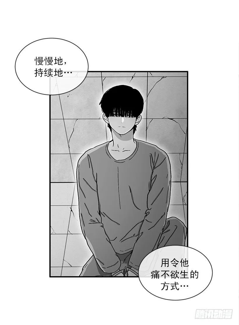 147.杰克还活着！ 第37页