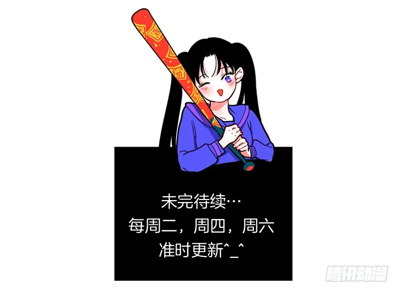 147.杰克还活着！ 第39页