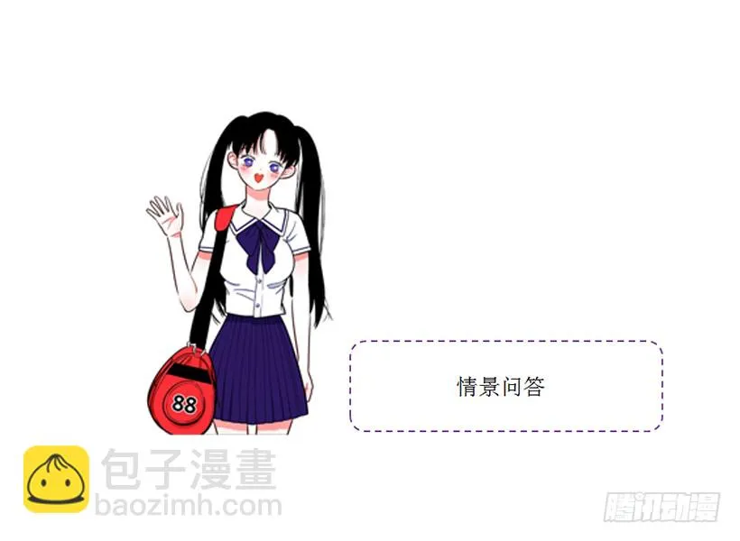 147.杰克还活着！ 第43页