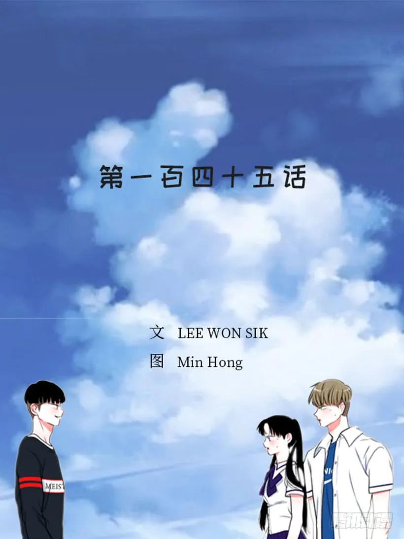 145.我会等你的，莎莎！ 第2页